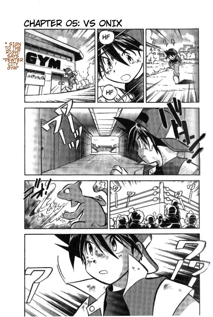 Pokemon Adventures Chapter 5 1